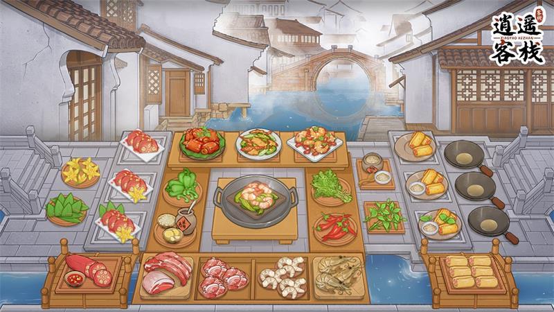 逍遥客栈手游官方版v1.5.6 公测版截图0