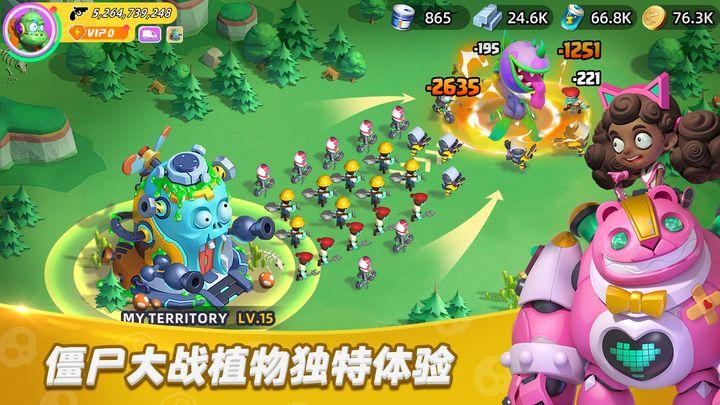 代号小镇安卓测试服1.0.0.34安卓版截图3