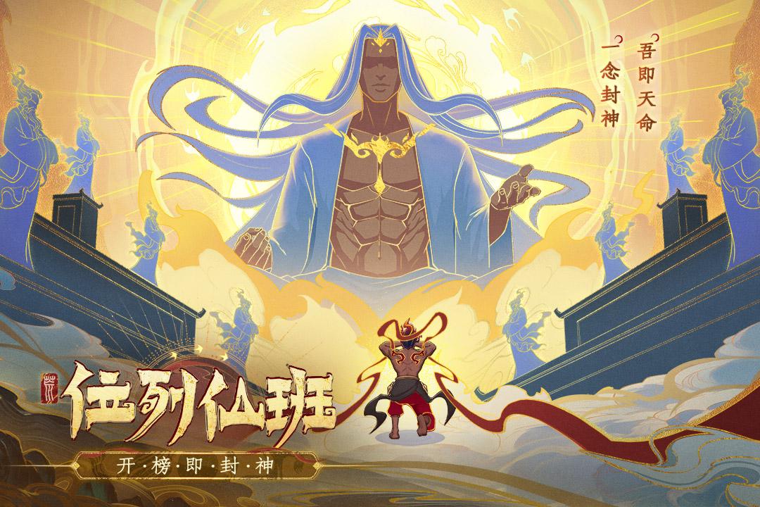 上古洪荒决安卓版1.0 最新版截图3