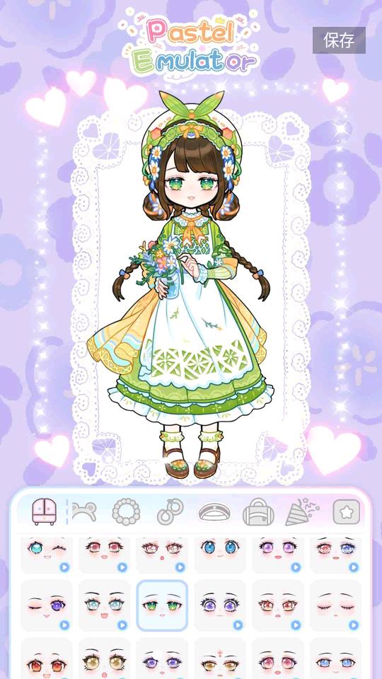2024装扮模拟器安卓版1.0.11最新版截图3