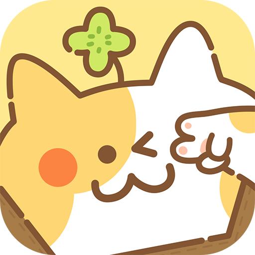 住客大人的心愿九游版本1.1.0 安卓版