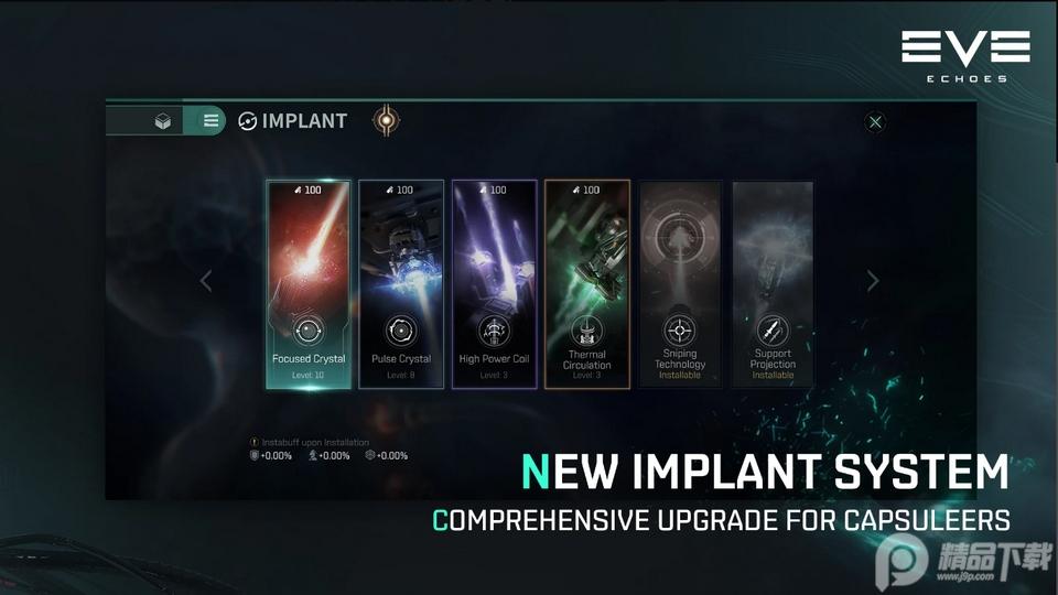 EVE星战前夜无烬星河国际服(EVE Echoes)v1.9.69 完整最新版截图0