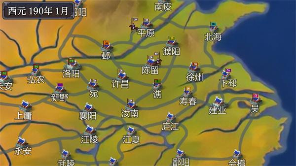 三国志之逐鹿中原v1.0 安卓版截图0