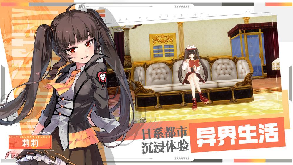 零界之痕手游2.117220.12801 安卓正式版截图0