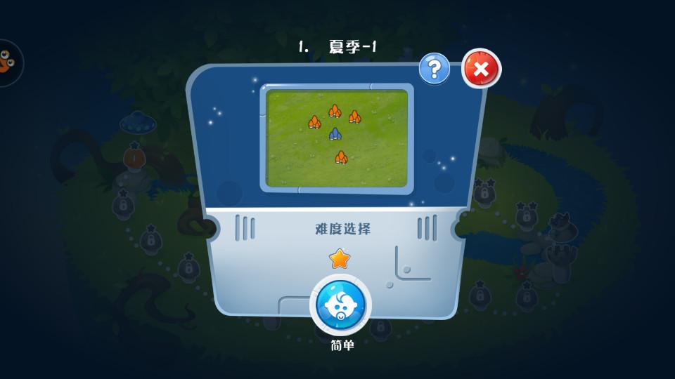 蘑菇战争太空战记手游1.3.34 安卓版截图1