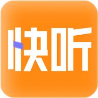 快听FMV1.1.0安卓最新版