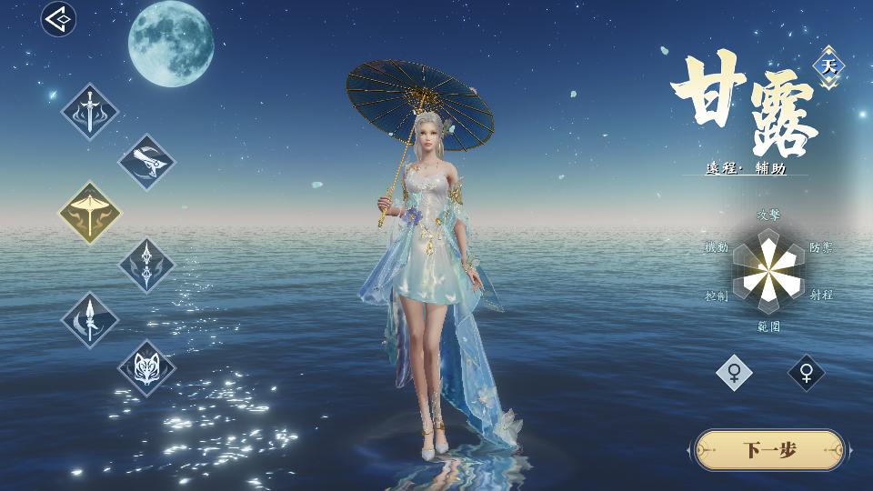 时之约手游1.0.5 国际版截图1