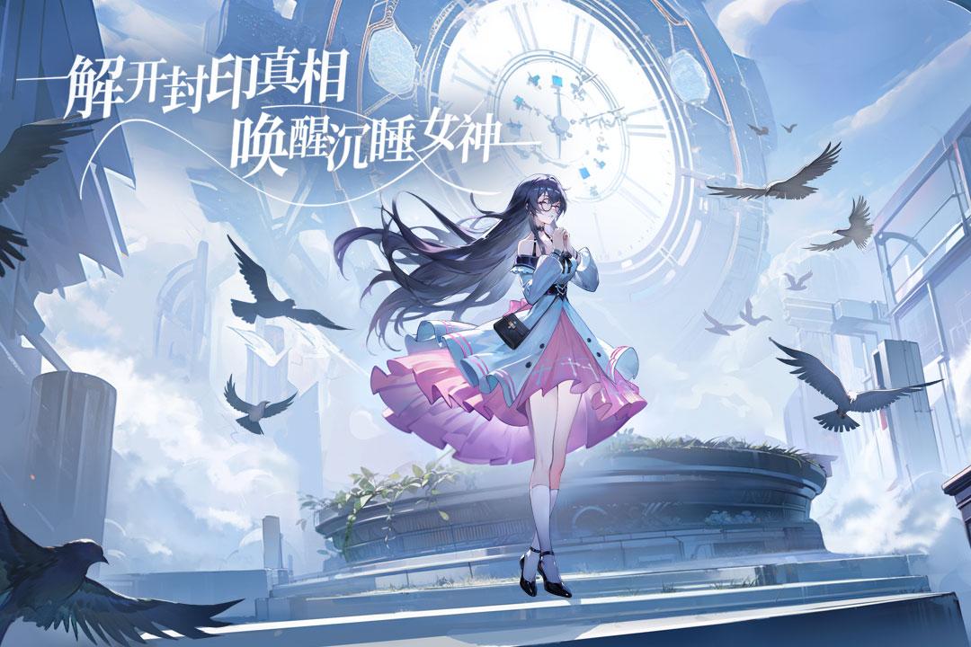 心之归途安卓版1.2.1 手机版截图2