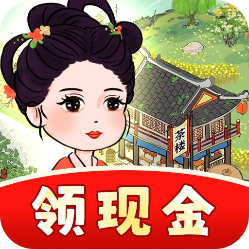 悠悠茶园手游1.0.1最新版