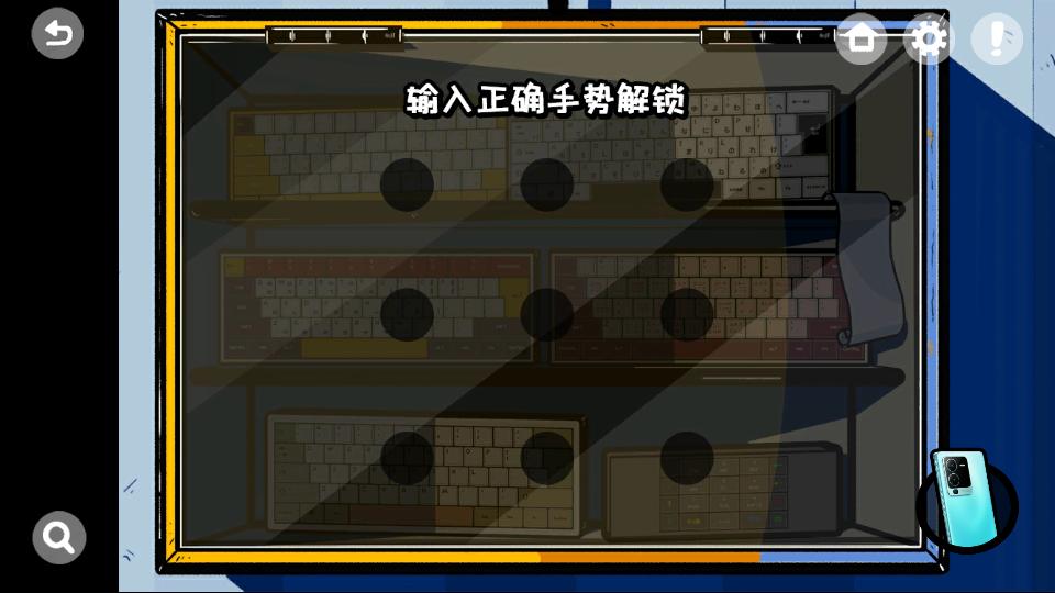 房间的秘迷最新版V1.3.0.26bf8f87截图1