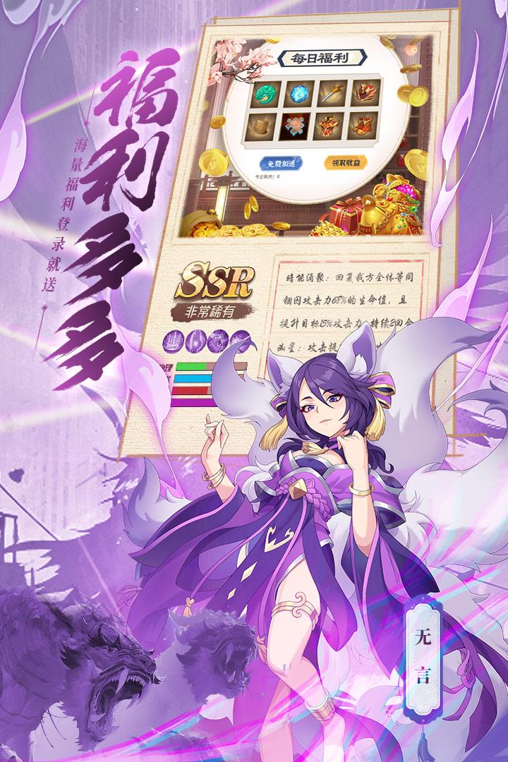 绿洲野兽官方版1.7 官服正版截图2