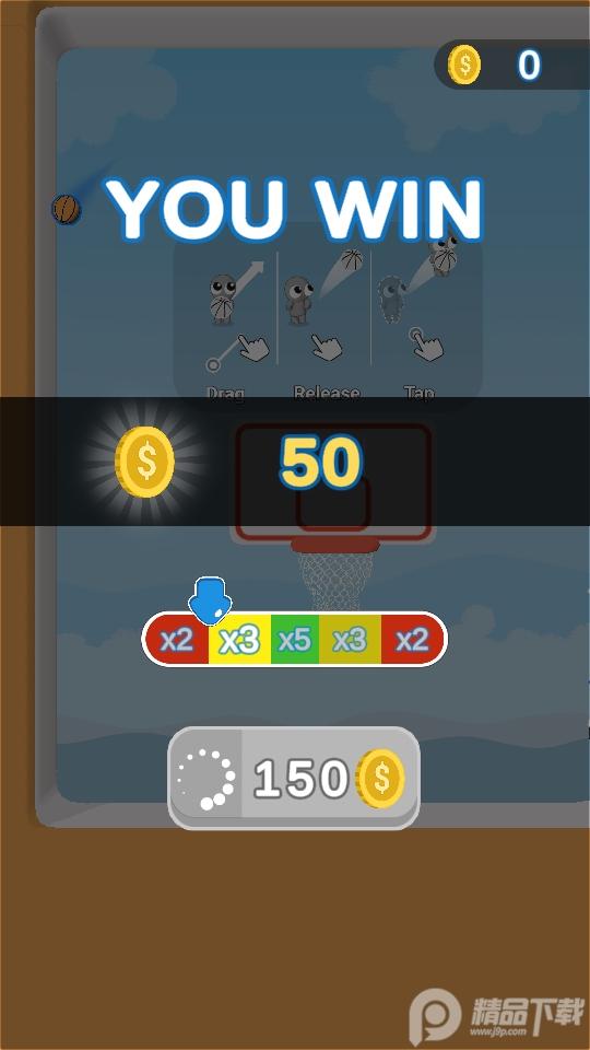 篮球大战BasketBattle0.6.2官方最新版截图2