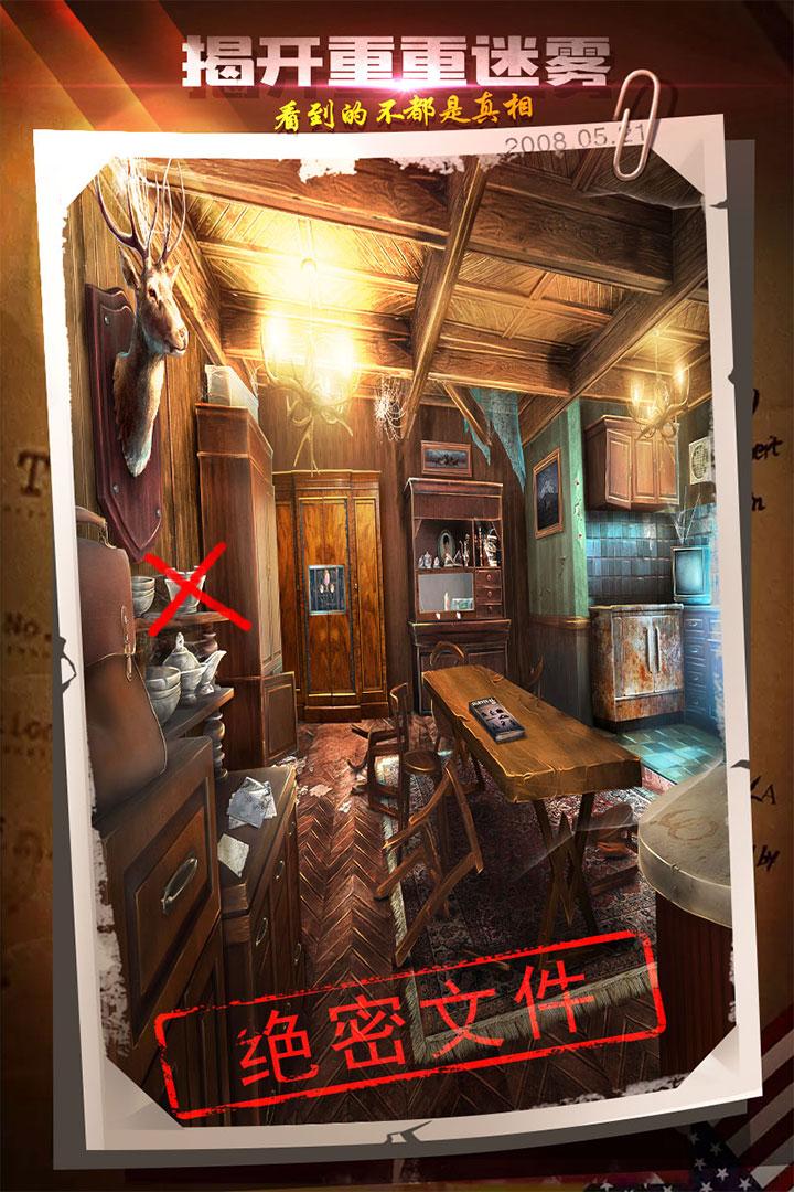 密室逃脱22海上惊魂666.19.22 手机最新版截图1