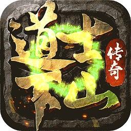 未知世界传奇手游