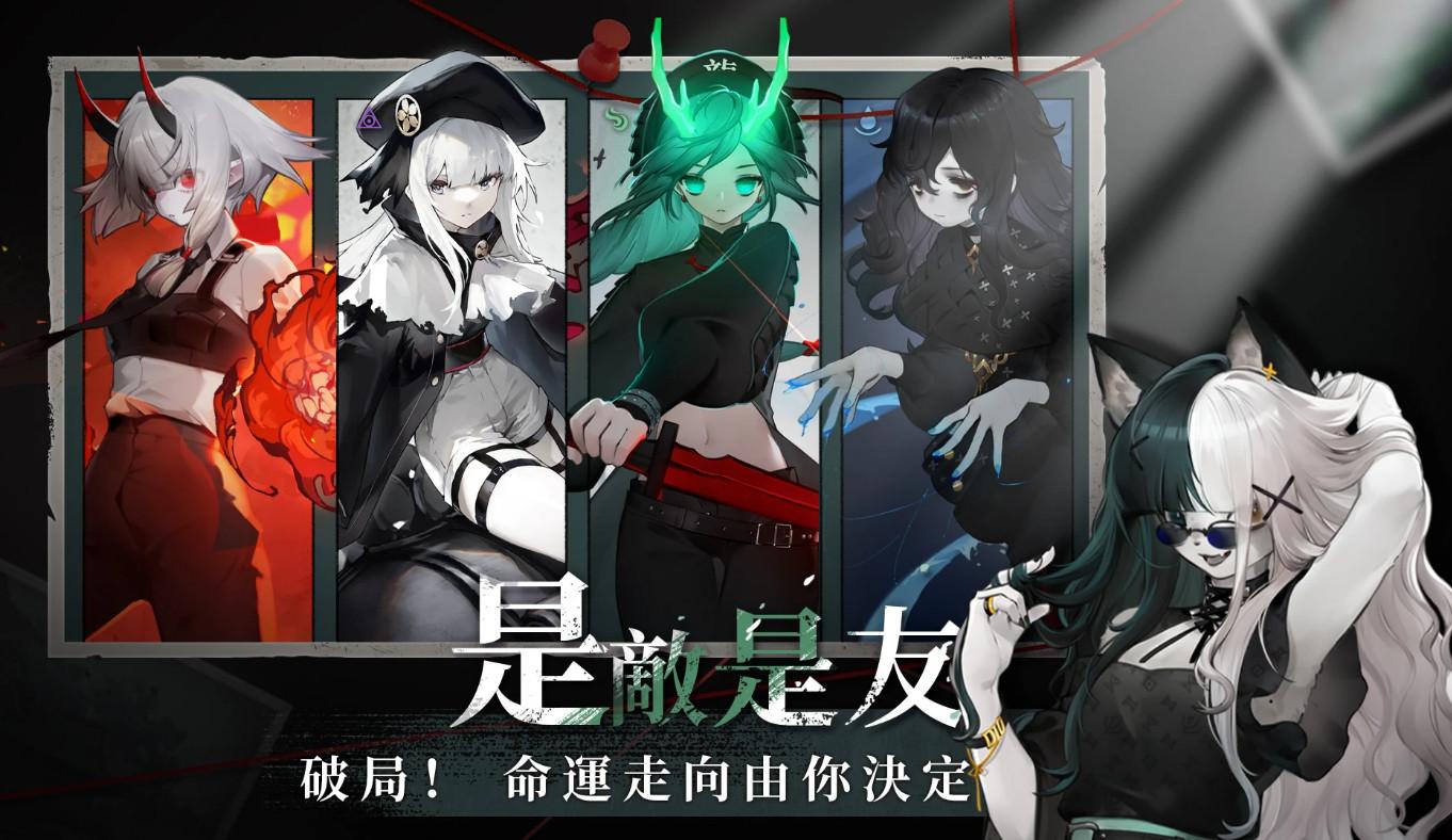 神隐之子国际服1.0.2 安卓版截图3