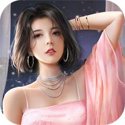 都市尤物手游最新版