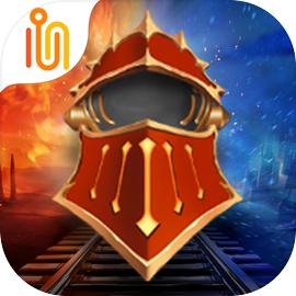 怪物火车官方版13001 手机版