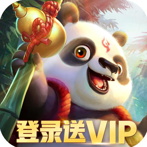 驯龙物语折扣版上线送VIP24.0 安卓版
