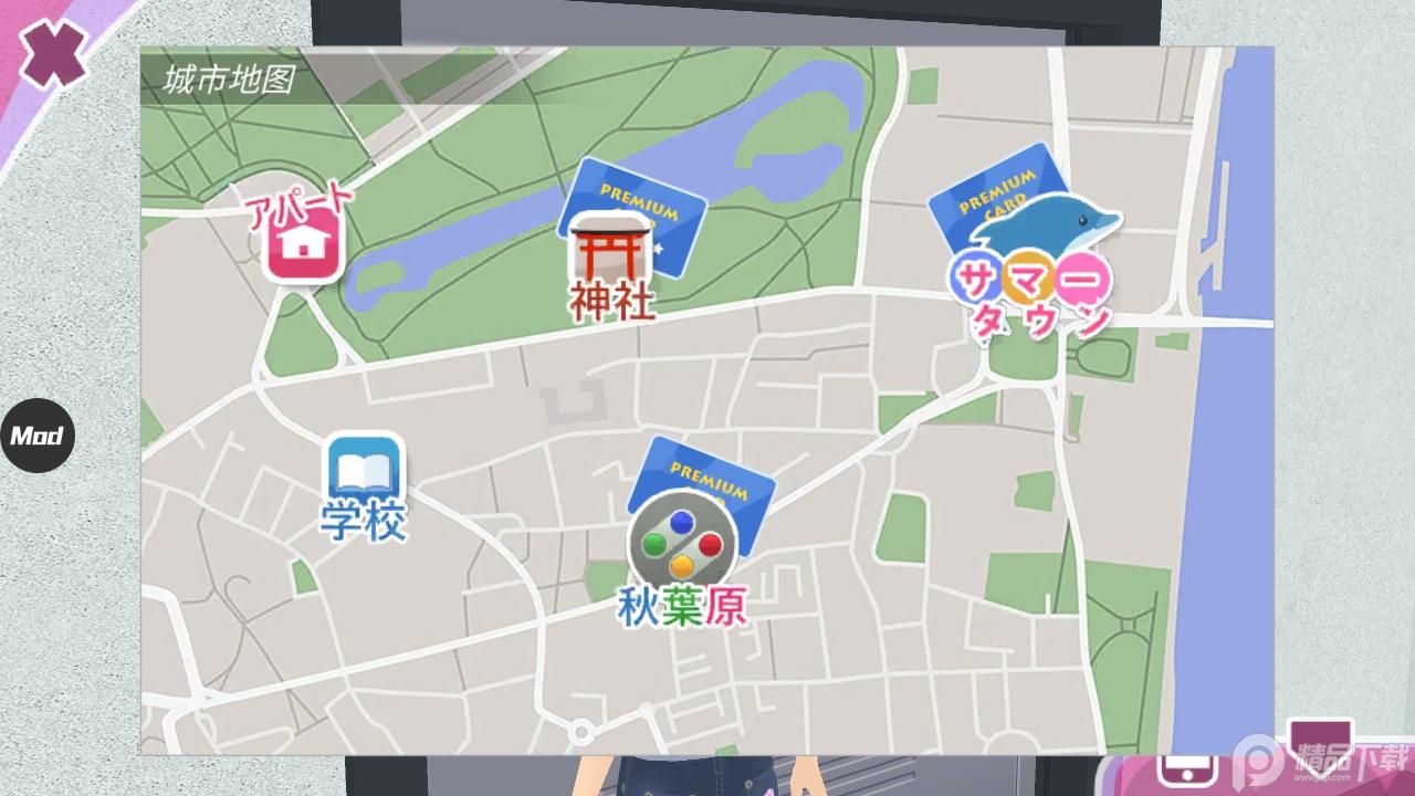 少女都市国际服免费版v1.12 最新版截图3