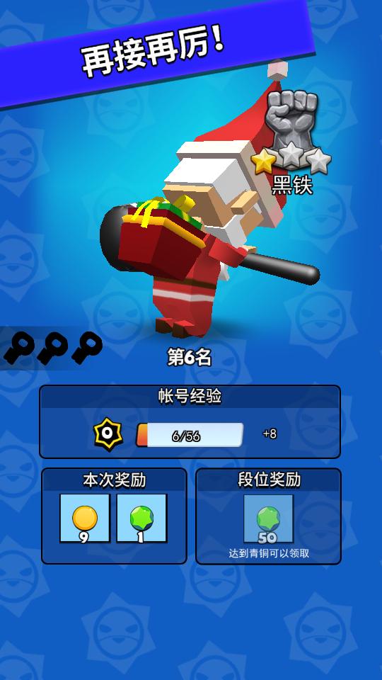 我这一刀下去免费版1.0.11截图1