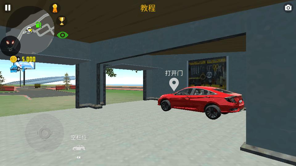 汽车模拟器2内置涂装修改版1.53.29中文安卓最新版截图3