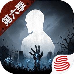 明日之后环太平洋联动版1.0.432 最新3d版