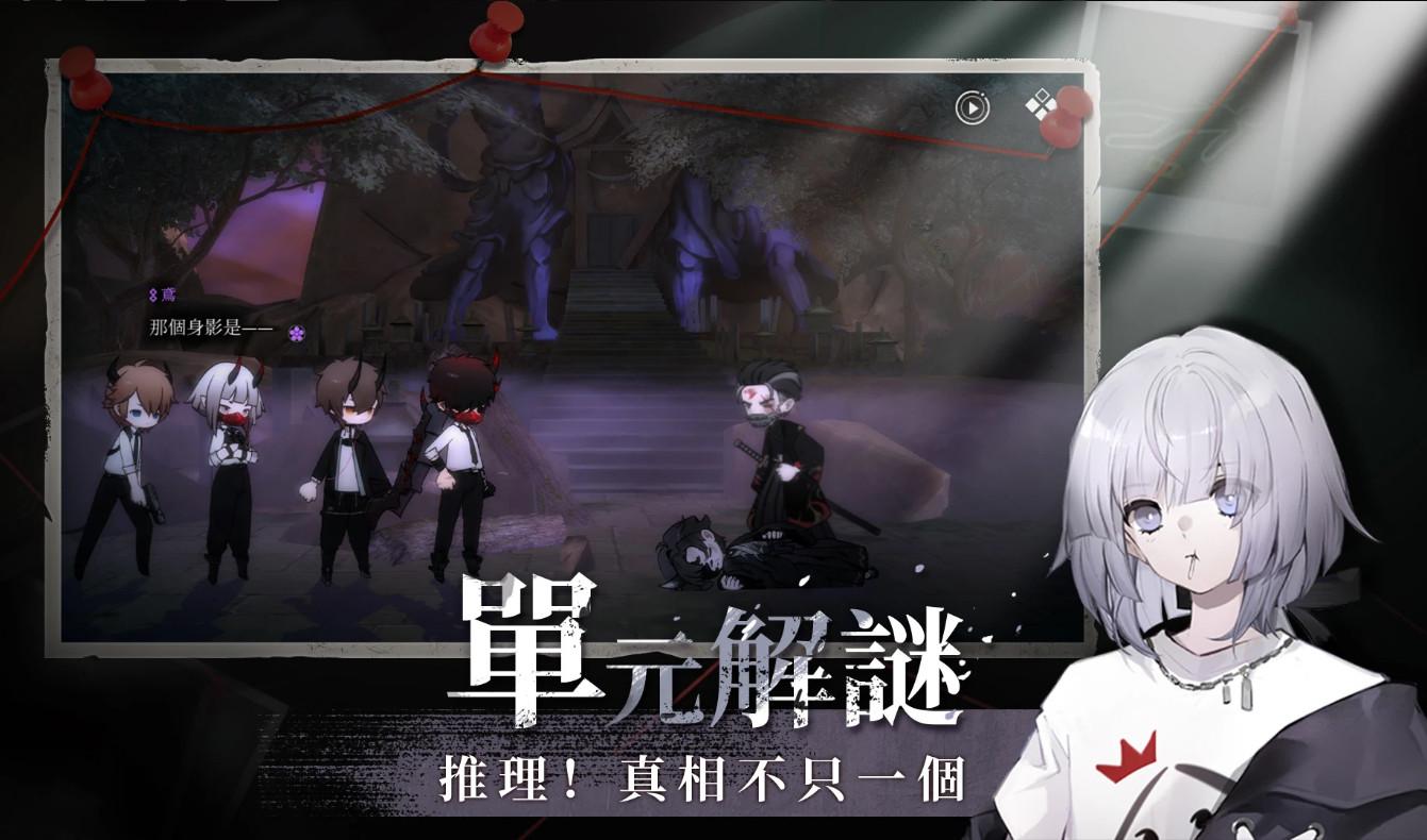 神隐之子国际服1.0.2 安卓版截图0