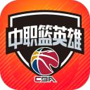 天天饭抖CBA英雄最新版1.1.0 安卓最新版