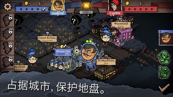 反英雄手游截图1