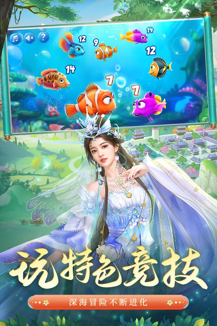 叫我万岁爷手游渠道服5.1.1 安卓版截图2