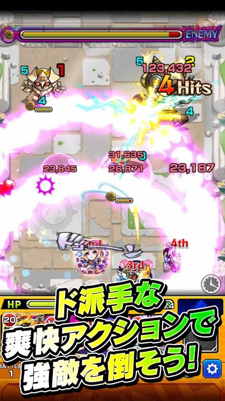 怪物弹珠国际版28.0.0 手机版截图0