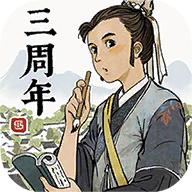 江南百景图三周年版v3.0.2官方最新版