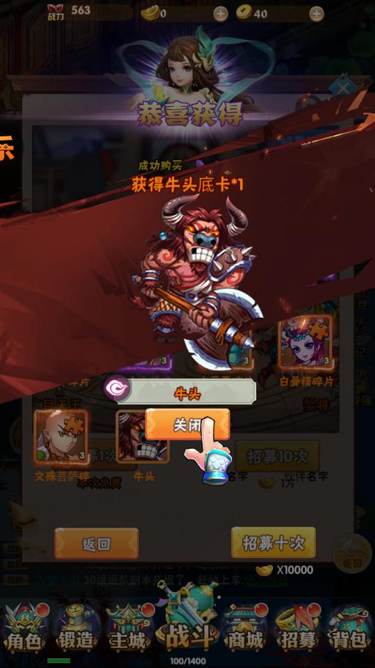 三界轮回上线百连手游1.0 官方正版截图0