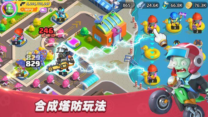 代号小镇安卓测试服1.0.0.34安卓版截图2