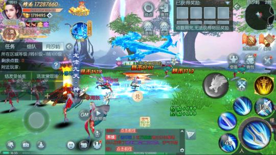 仙境情缘手游送万元真充1.0.3 bt解锁版截图3