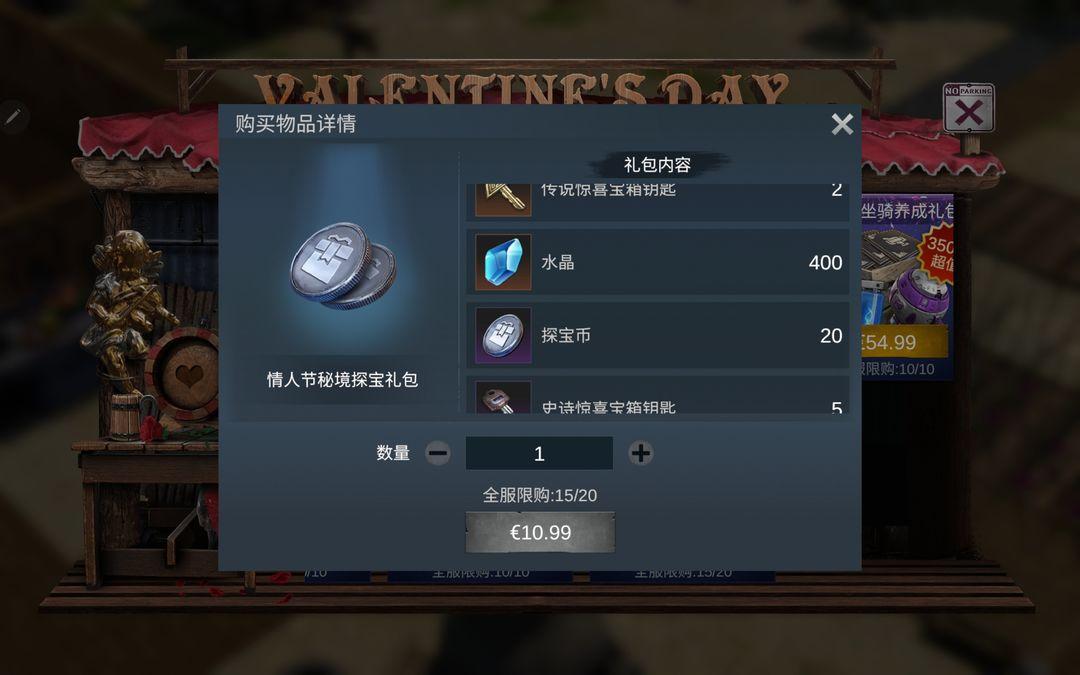 迷失蔚蓝华为版1.213.0 安卓版截图1