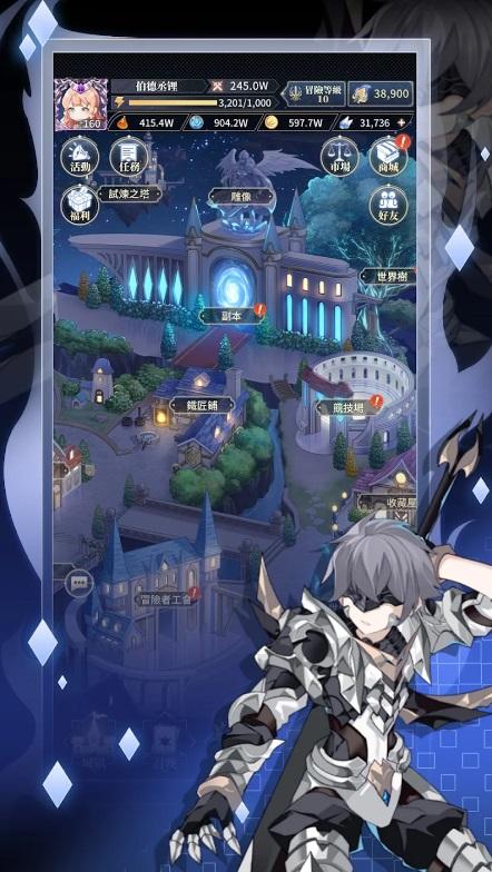 库洛兰德Couroland官方版23.2.3安卓版截图2