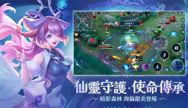 王者荣耀国际测试服(honor of kings)9.40.2.1 最新版截图3