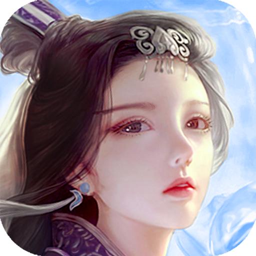 蜀山传奇手游1.15.58 官方版