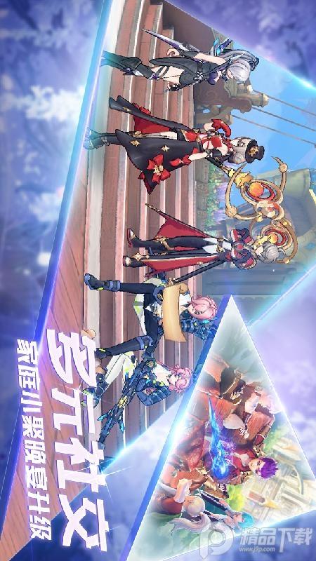 战斗吧龙魂安卓兑换码版1.0官方公测版截图2