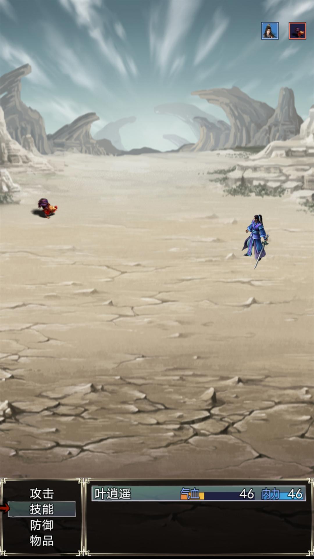 江湖行安卓版1.0.1 手机版截图1