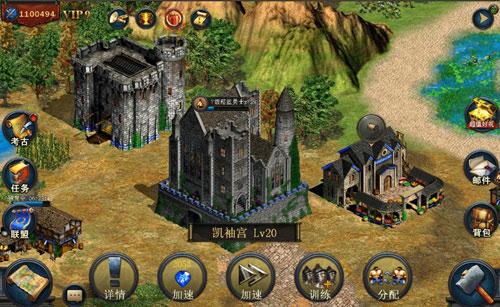 帝国王座BT超变爽爆版v1.0 福利版截图3