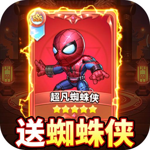 忍者意志-无限送真充安卓手游v1.0.1版