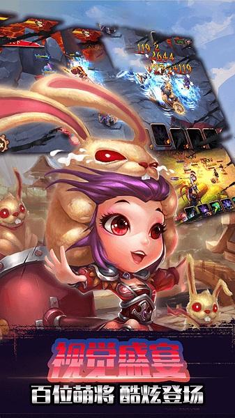 鏖战三国果盘客户端截图2