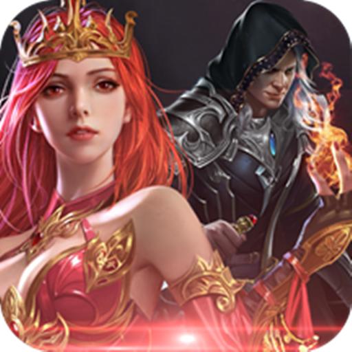 列王纪元手游V1.0.1手机最新版