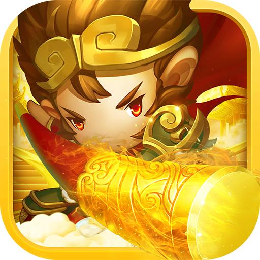 乱逗花果山安卓版1.0.9最新版