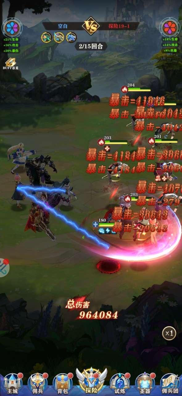 碧空战纪送GM福利券1.0.7 开局送十万红包截图3