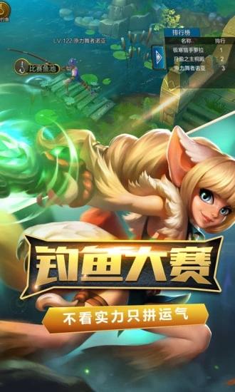 火炬之光手游3.10 安卓版截图3