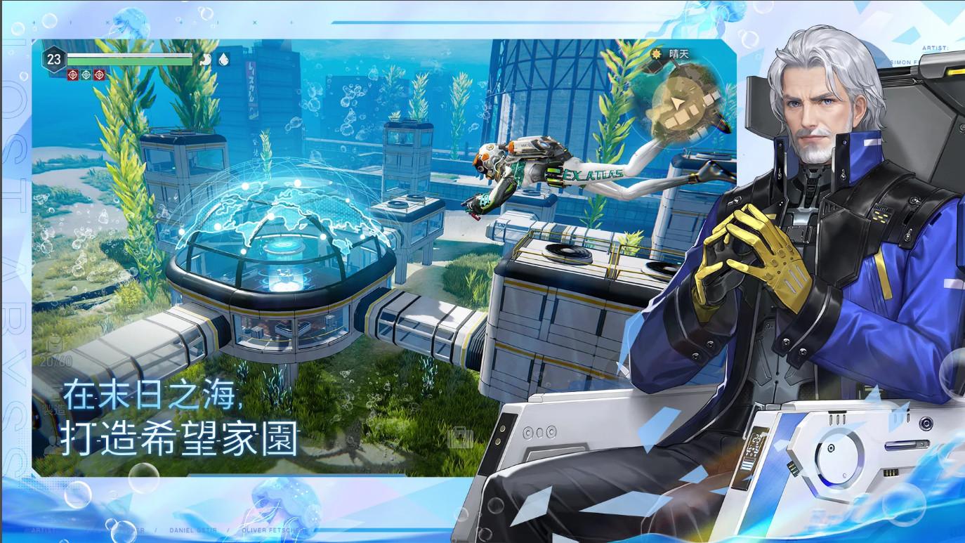 遗落海域国际服最新版本1.138.0.0 官方版截图1