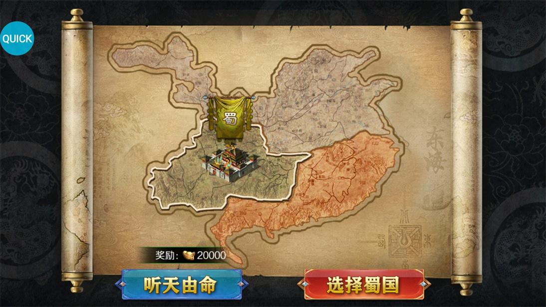 跨越千年手游1.0.25 安卓最新版截图0